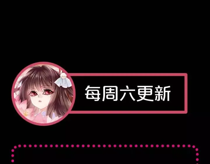 086 悲伤的记忆（下） 第90页