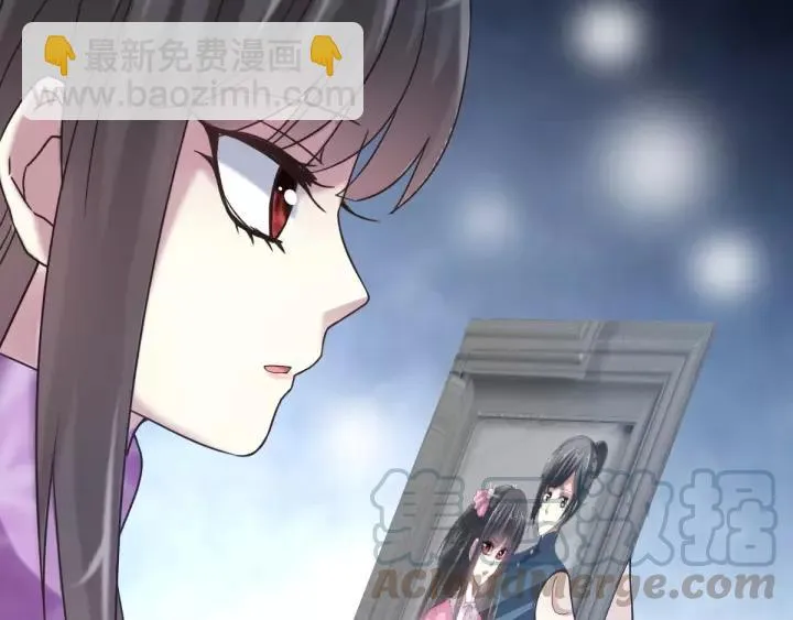 087 罗真的愤怒 第10页