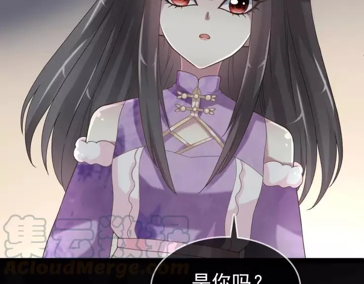 087 罗真的愤怒 第19页