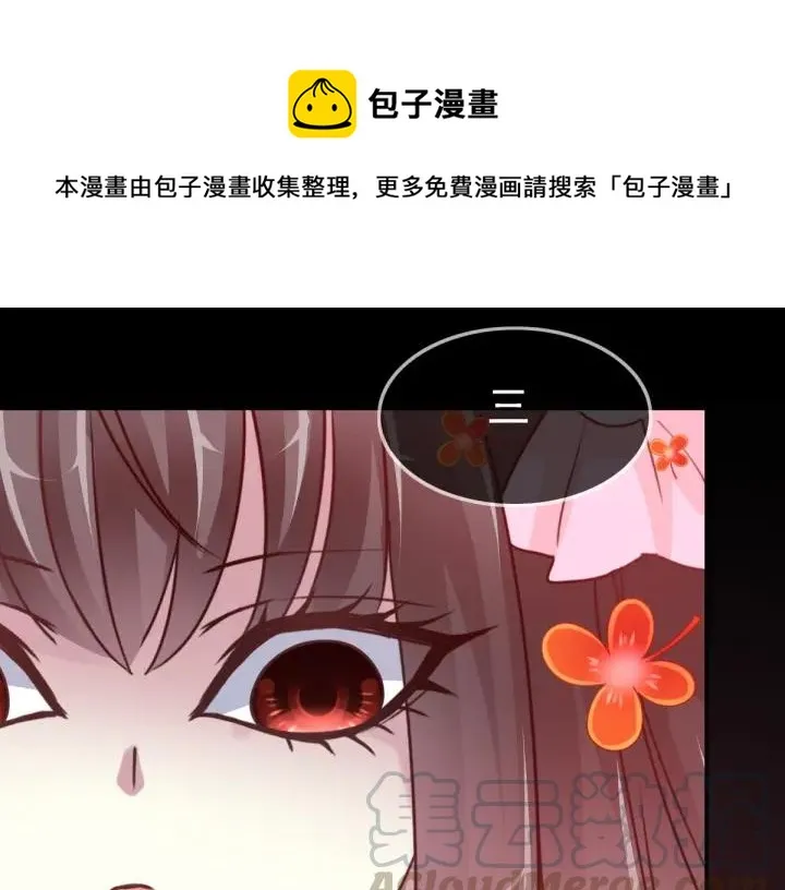 088 带你回家 第1页