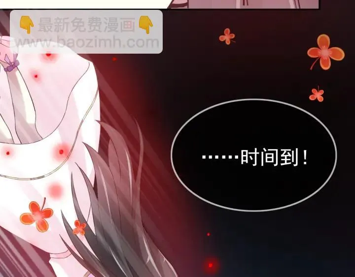 088 带你回家 第2页