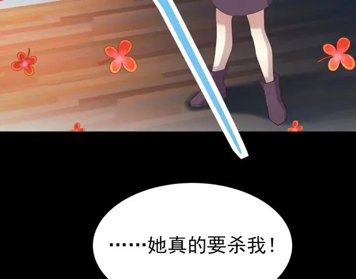 088 带你回家 第4页