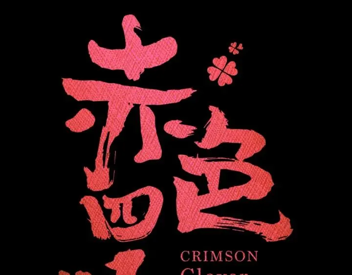 088 带你回家 第6页