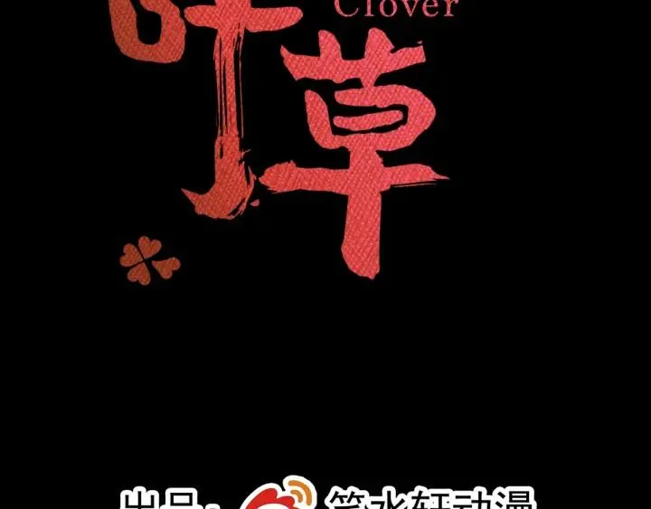 088 带你回家 第7页