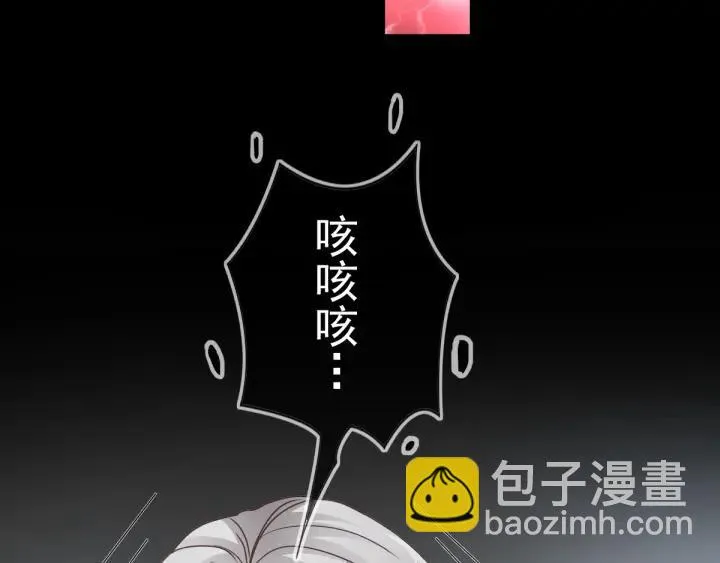 088 带你回家 第10页