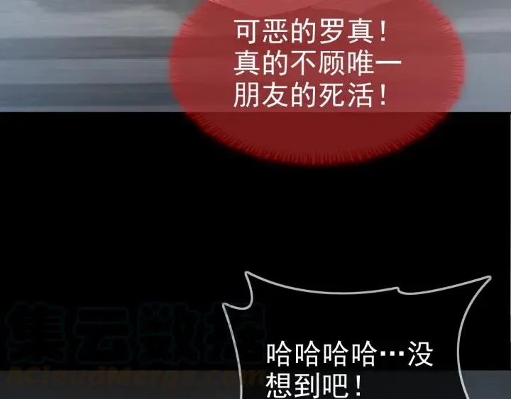088 带你回家 第13页