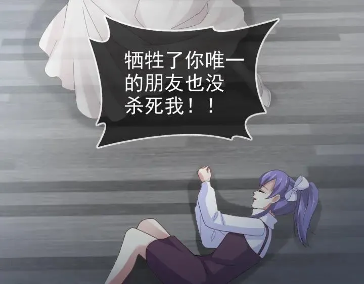 088 带你回家 第15页