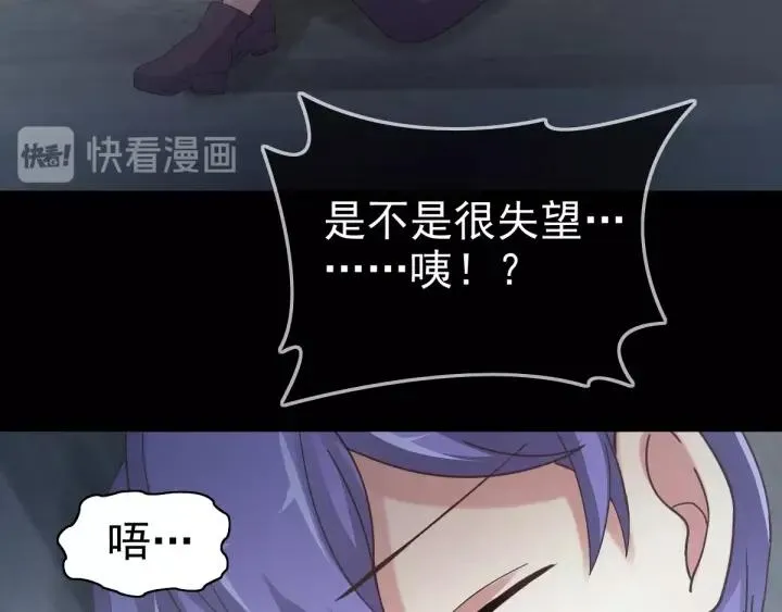088 带你回家 第16页