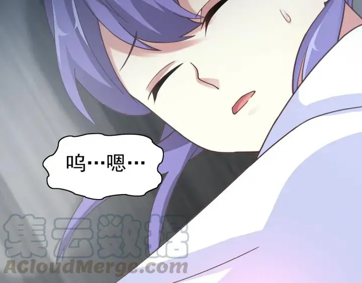 088 带你回家 第17页
