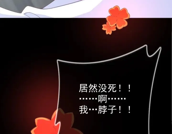 088 带你回家 第18页