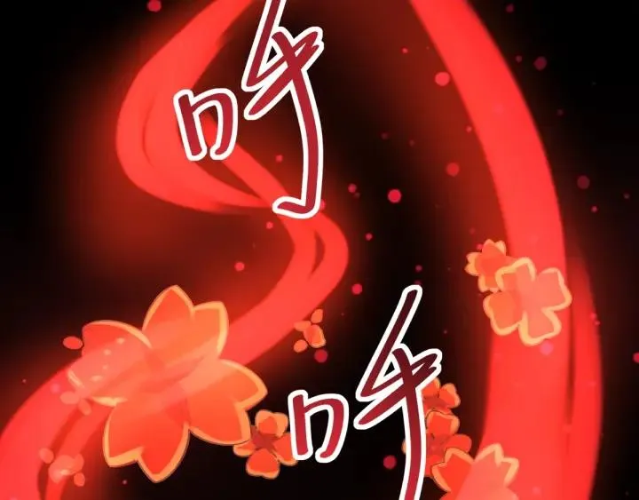 088 带你回家 第23页