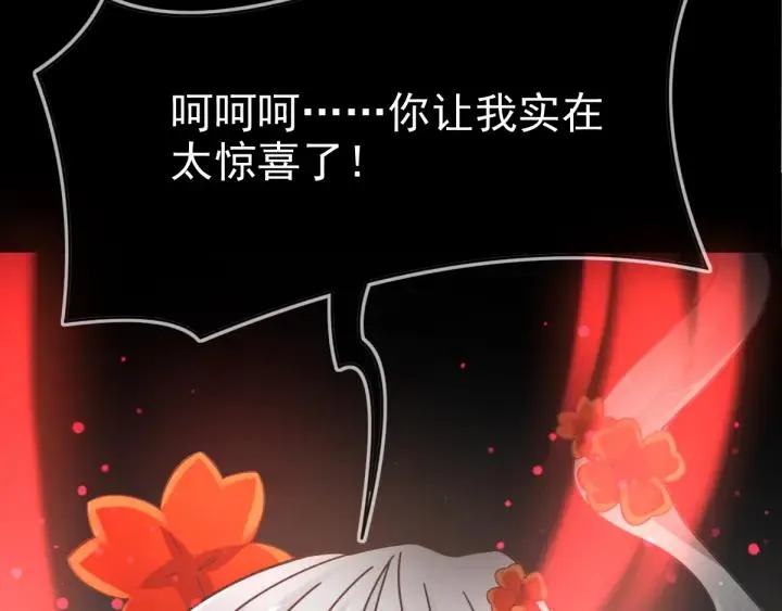 088 带你回家 第28页