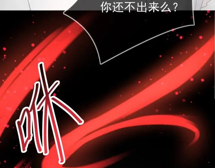 088 带你回家 第31页