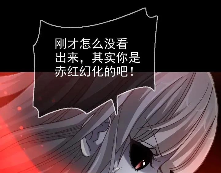 088 带你回家 第34页