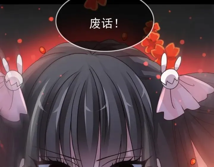 088 带你回家 第38页
