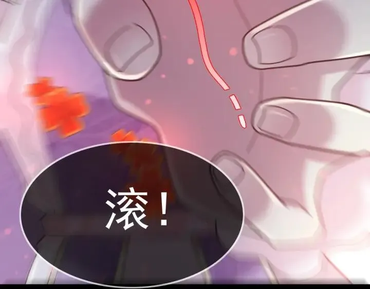 088 带你回家 第40页