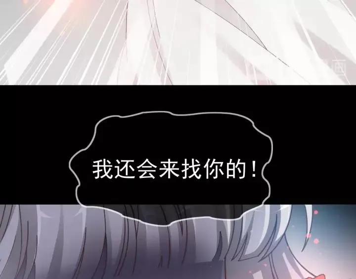 088 带你回家 第43页
