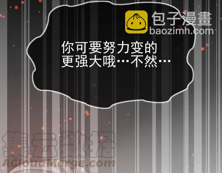 088 带你回家 第45页