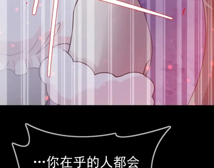 088 带你回家 第48页