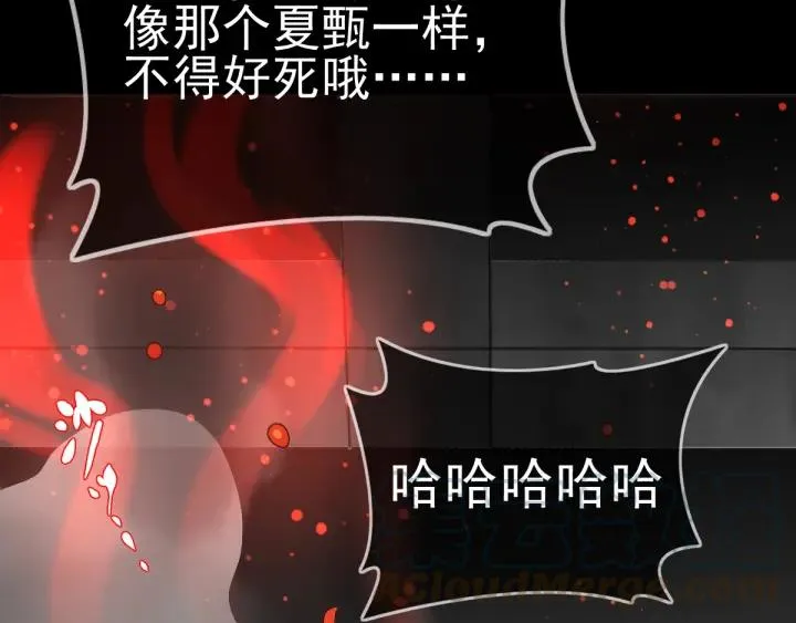 088 带你回家 第49页