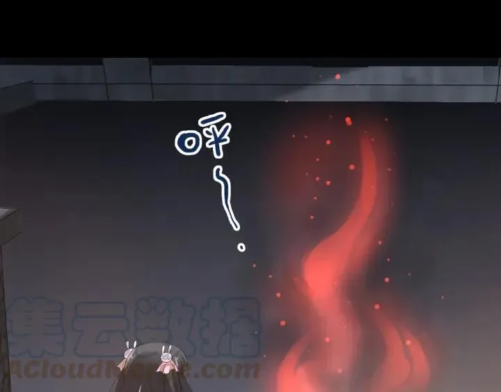 088 带你回家 第53页