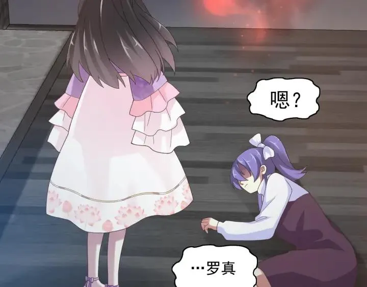 088 带你回家 第54页
