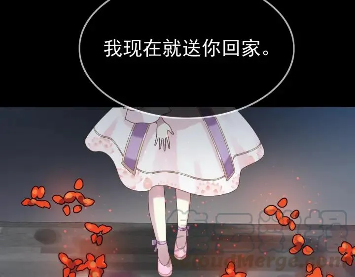 088 带你回家 第57页