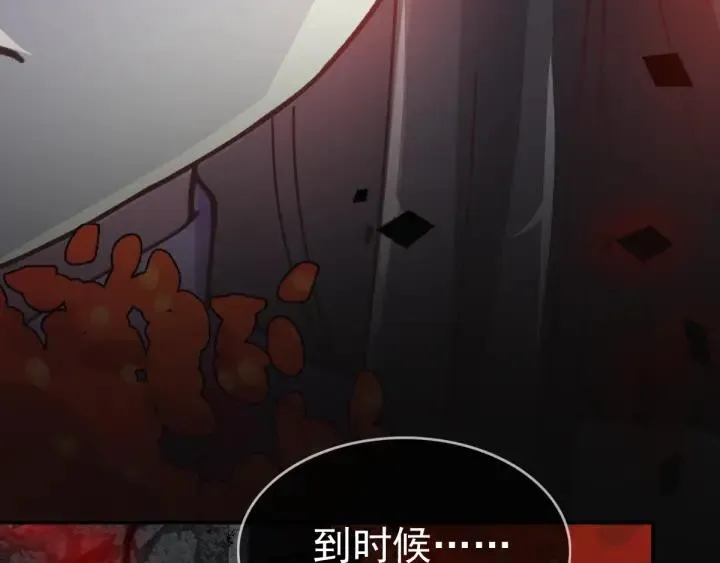 088 带你回家 第71页