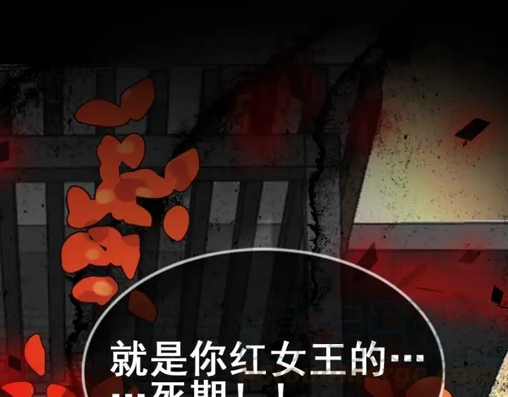 088 带你回家 第73页