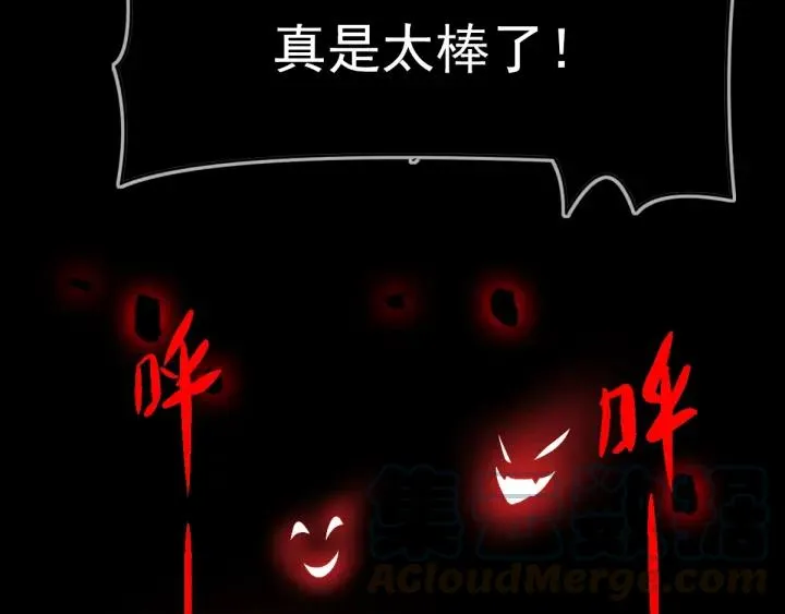 088 带你回家 第89页