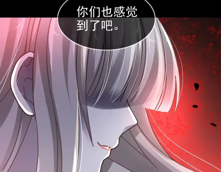 088 带你回家 第96页