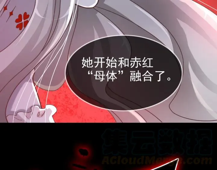 088 带你回家 第97页