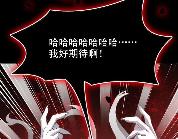 088 带你回家 第98页