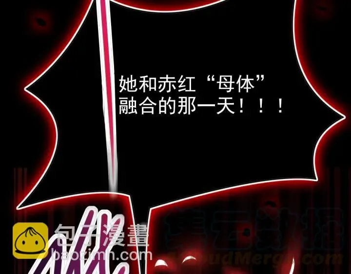088 带你回家 第101页