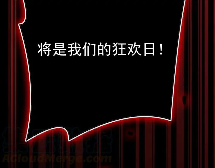 088 带你回家 第105页