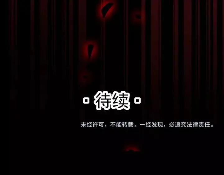 088 带你回家 第106页