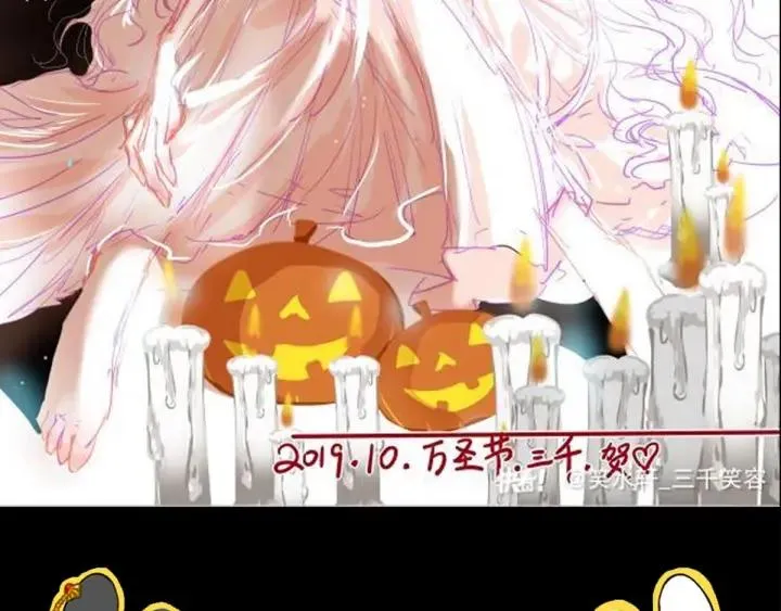 088 带你回家 第108页