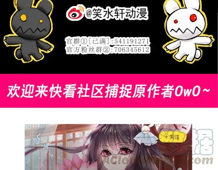 088 带你回家 第109页