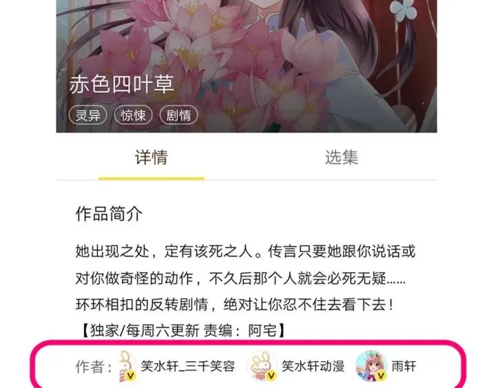 088 带你回家 第110页