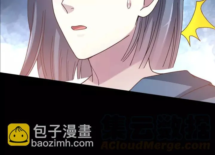089 诅咒的羁绊（上） 第34页