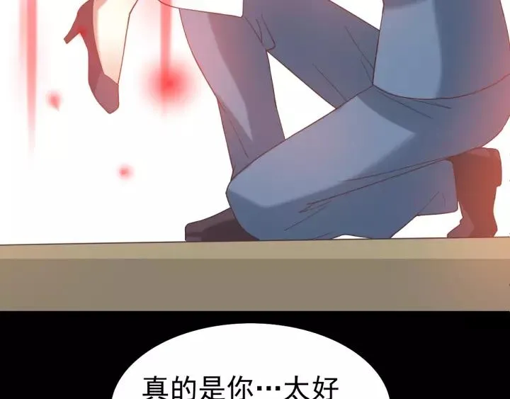 090 诅咒的羁绊（下） 第106页
