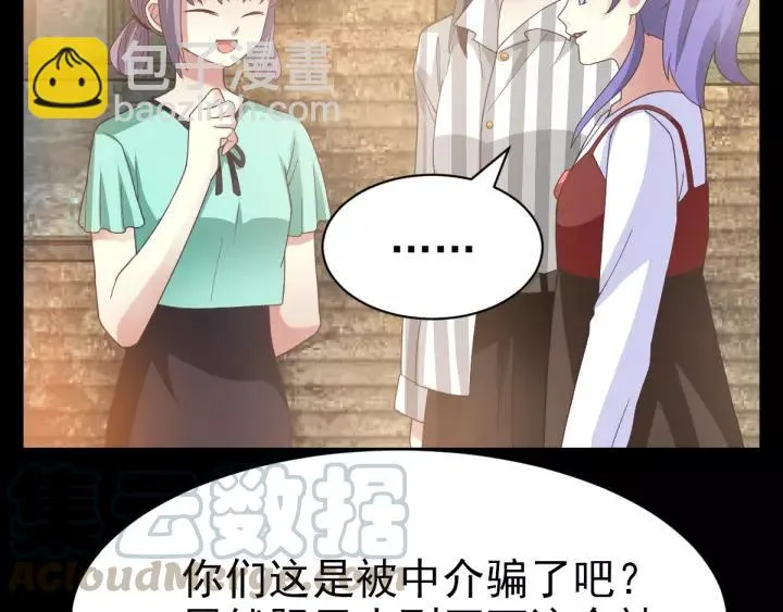 091 重回西街44号 第19页