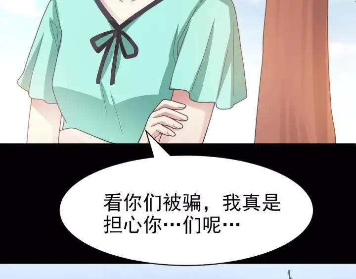091 重回西街44号 第21页