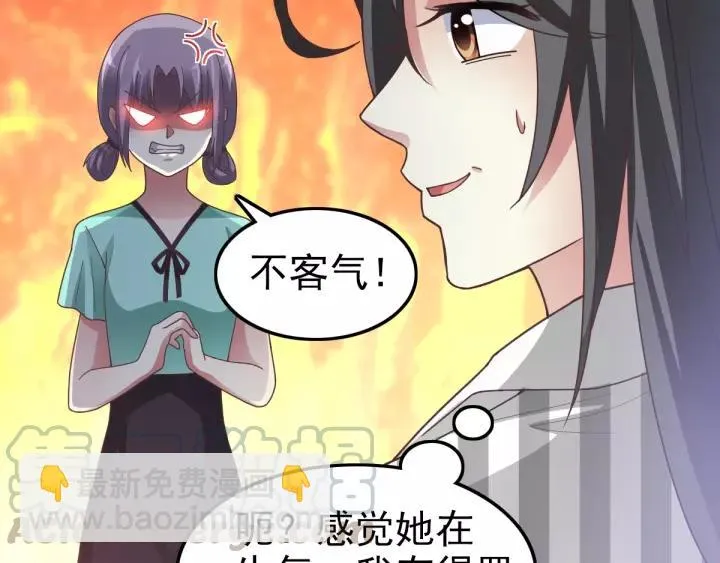 091 重回西街44号 第28页
