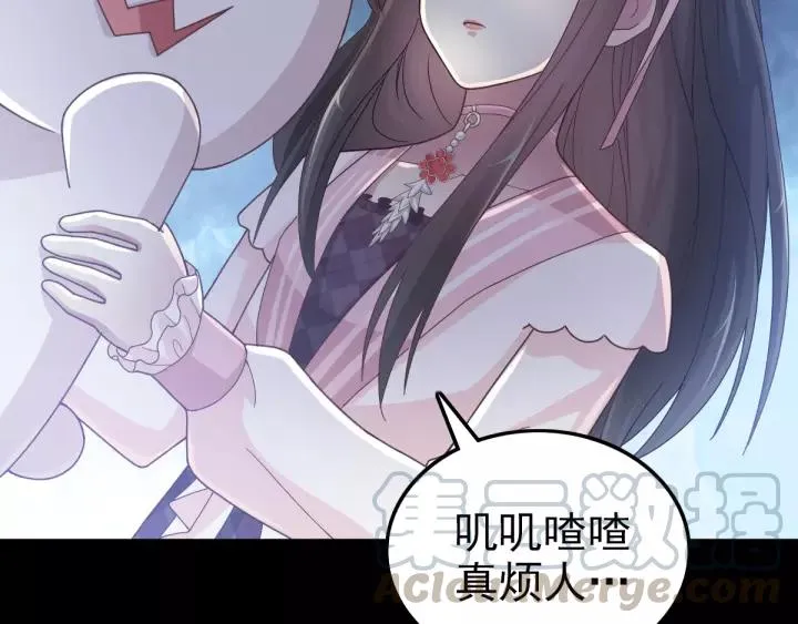 091 重回西街44号 第40页