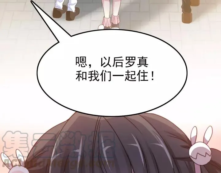 091 重回西街44号 第46页