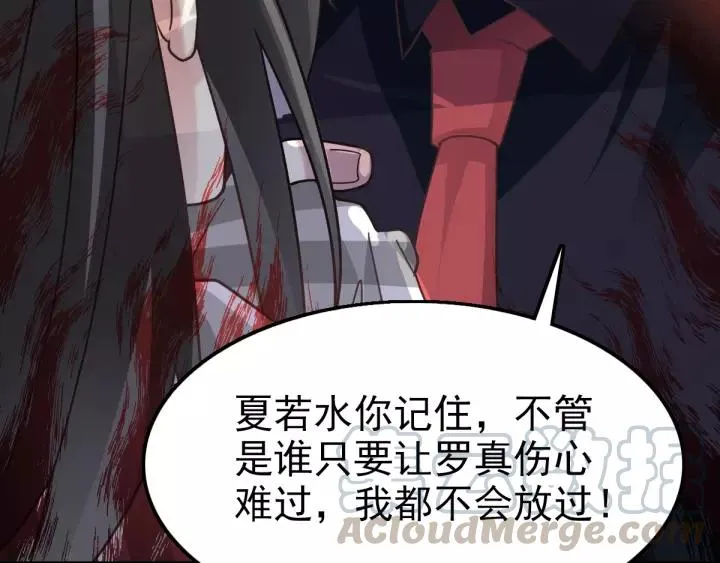 091 重回西街44号 第64页