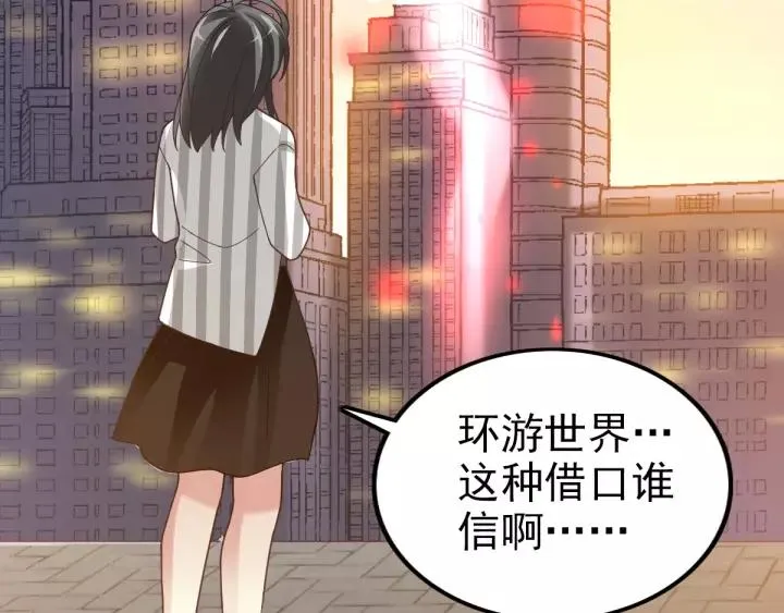 091 重回西街44号 第75页