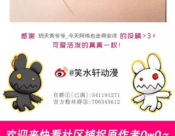 091 重回西街44号 第84页