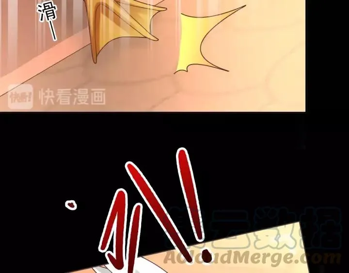 092 小白鸭（1） 第7页